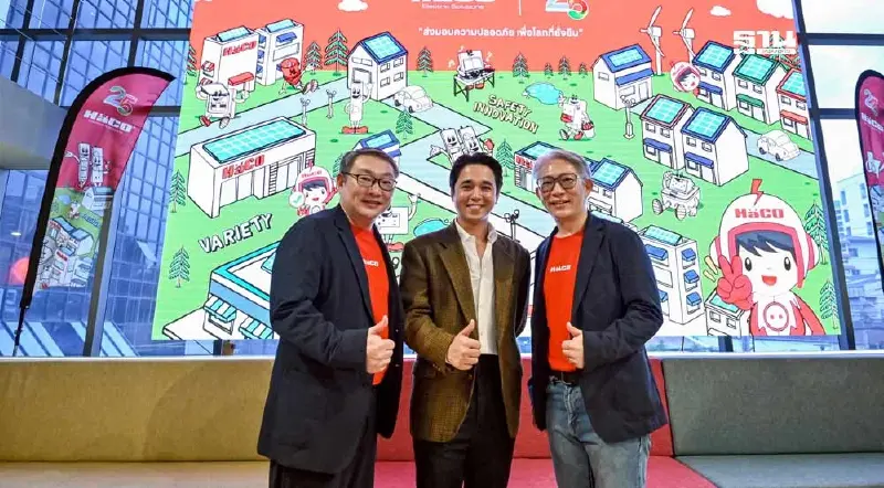 ฮาโก้ ปักธงอาเซียน ขยายไลน์อัพสินค้าใหม่ ตั้งเป้าพันล้าน ฉลอง 25 ปี