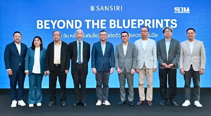 แสนสิริ ก้าวข้ามแผ่นดินไหว ผนึกกำลังพาร์ตเนอร์เซ็ตมาตฐานใหม่ ภาคอสังหาฯ ไทย เดินหน้าต่อ แสนสิริ ก้าวข้ามแผ่นดินไหว ผนึกกำลังพาร์ตเนอร์เซ็ตมาตฐานใหม่ ภาคอสังหาฯ ไทย เดินหน้าต่อ