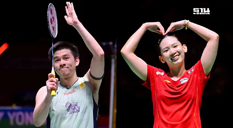 ถ่ายทอดสดแบดมินตัน ไทยแลนด์ โอเพ่น นัดชิง เชียร์ วิว-หมิว ดูสดเช็กเลย