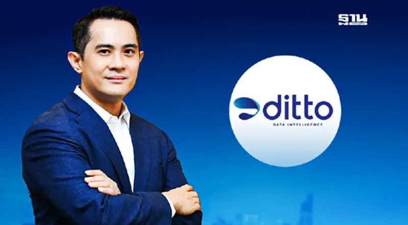 DITTO ชูกำไรไตรมาสแรกพุ่ง 146 ล้าน กอดแบ็กล็อกแน่น 900 ล้าน DITTO ชูกำไรไตรมาสแรกพุ่ง 146 ล้าน กอดแบ็กล็อกแน่น 900 ล้าน