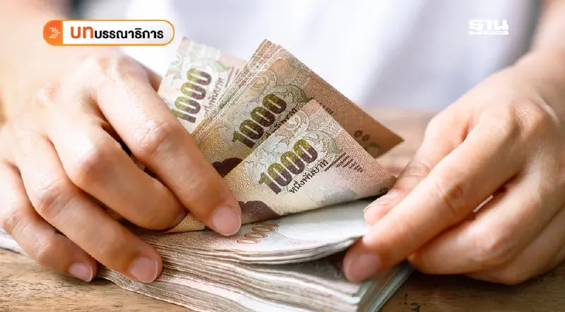 โยกเงินดิจิทัล 1.57 แสนล้าน ฟื้นเศรษฐกิจป่วยโคม่าไม่ง่าย!