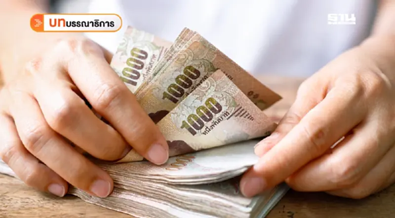 โยกเงินดิจิทัล 1.57 แสนล้าน ฟื้นเศรษฐกิจป่วยโคม่าไม่ง่าย! โยกเงินดิจิทัล 1.57 แสนล้าน ฟื้นเศรษฐกิจป่วยโคม่าไม่ง่าย!