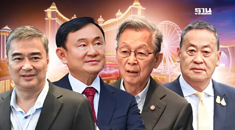 กมธ. เปิดคิว 'อดีตนายกฯ-นักวิชาการ" ให้ข้อมูลสถานบันเทิงครบวงจร กมธ. เปิดคิว 'อดีตนายกฯ-นักวิชาการ" ให้ข้อมูลสถานบันเทิงครบวงจร