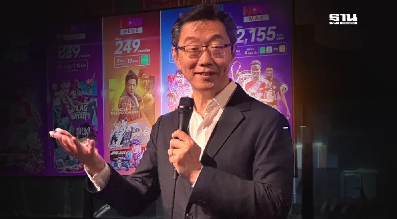 เปิดซูเปอร์แอปบันเทิง TrueVisions NOW สู้ศึก OTT หลังพลาดยิงสดพรีเมียร์ลีก