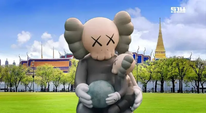 ปักหมุด  KAWS สนามหลวง อาร์ตคอลเลกชั่นระดับโลก 13–25 พ.ค.นี้