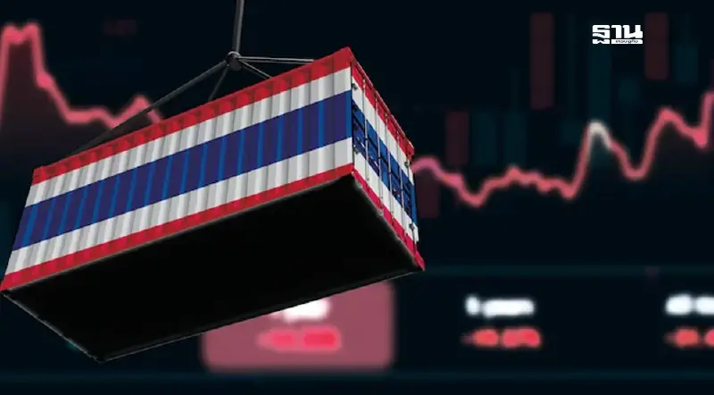 สศช. หวั่นเศรษฐกิจไทยปี 68 อาจดิ่งลึกถึง 1.3% หากภาษีทรัมป์รุนแรง