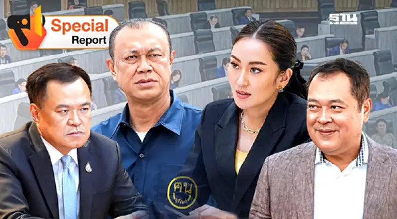 การเมืองเดือด! “สอย สว.-ปรับ ครม.” ตัวเร่งรัฐบาลผสมแตกหัก การเมืองเดือด! “สอย สว.-ปรับ ครม.” ตัวเร่งรัฐบาลผสมแตกหัก