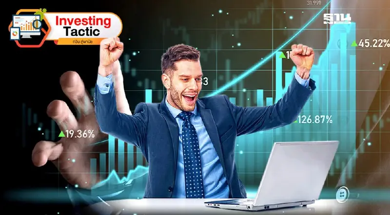 การเลือกตลาดที่เหมาะสมสำหรับการลงทุนอย่างประสบความสำเร็จ การเลือกตลาดที่เหมาะสมสำหรับการลงทุนอย่างประสบความสำเร็จ