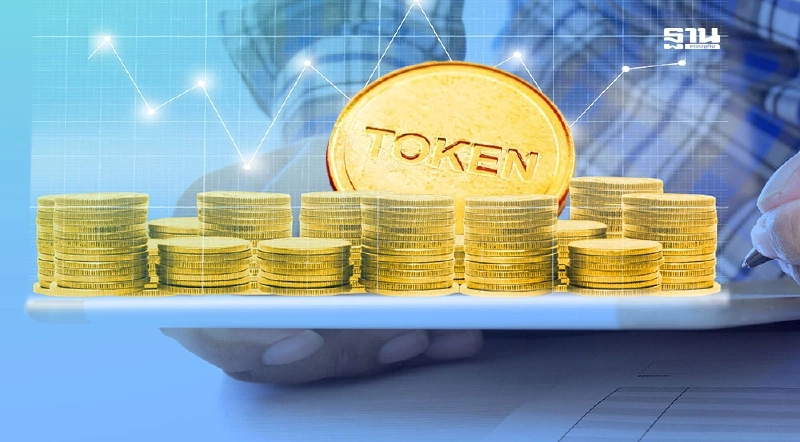 ครม.ออก “ไทยแลนด์ดิจิทัลโทเคน” 5 พันล้าน ระดมทุนใหม่ผ่าน G-Token ครม.ออก “ไทยแลนด์ดิจิทัลโทเคน” 5 พันล้าน ระดมทุนใหม่ผ่าน G-Token