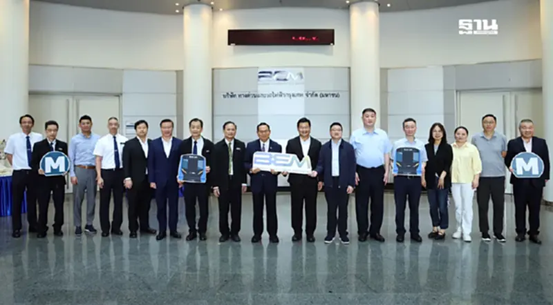 BEM ต้อนรับคณะ SMTC จากสาธารณรัฐประชาชนจีน BEM ต้อนรับคณะ SMTC จากสาธารณรัฐประชาชนจีน