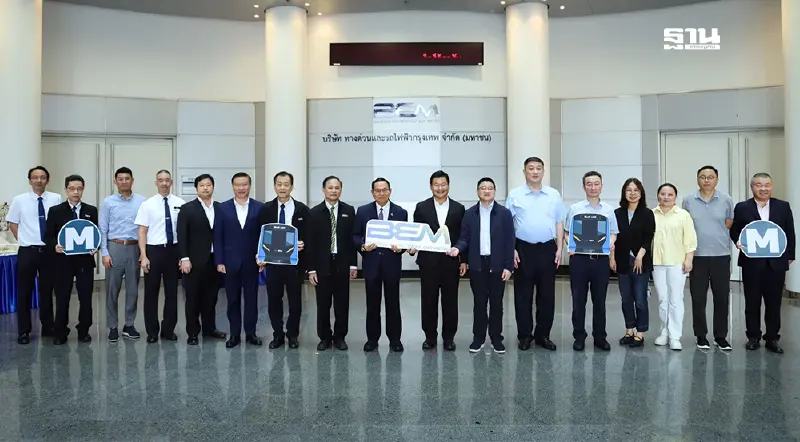 BEM ต้อนรับคณะ SMTC จากสาธารณรัฐประชาชนจีน BEM ต้อนรับคณะ SMTC จากสาธารณรัฐประชาชนจีน
