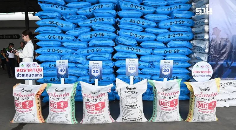 เกษตรกรแห่ร่วมโครงการพาณิชย์ลดราคาปุ๋ยเคมี ยอดสั่งซื้อทะลุ 1 ล้านกระสอบ เกษตรกรแห่ร่วมโครงการพาณิชย์ลดราคาปุ๋ยเคมี ยอดสั่งซื้อทะลุ 1 ล้านกระสอบ