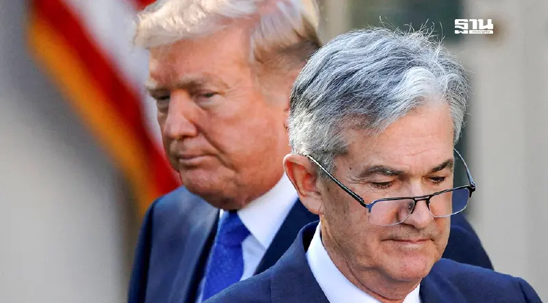 ทรัมป์เดือด! เรียกพาวเวลล์เข้าทำเนียบ ตำหนิ 'ผิดพลาด' ไม่ลดดอกเบี้ย"