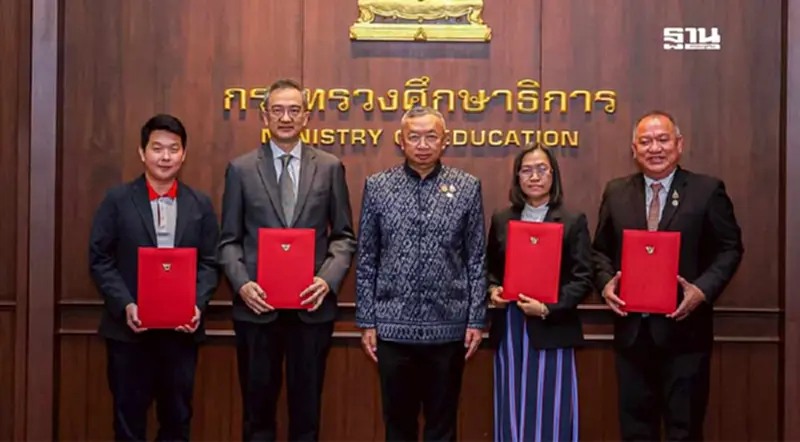 S&P จับมือ สอศ. เปิดประตูการศึกษาทวิภาคี เสริมแกร่งบุคลากรสู่สากล S&P จับมือ สอศ. เปิดประตูการศึกษาทวิภาคี เสริมแกร่งบุคลากรสู่สากล