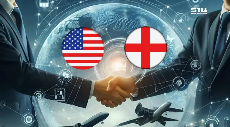 “9 ข้อคิด” ดีลการค้า “อังกฤษ-สหรัฐฯ”  สมบูรณ์แบบจริงหรือ?