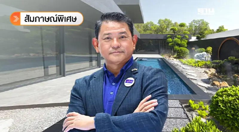 ถอดรหัส “J.D. Pools” เมื่อสระว่ายน้ำยุคใหม่ ไม่ใช่สินค้าฟุ่มเฟือย ถอดรหัส “J.D. Pools” เมื่อสระว่ายน้ำยุคใหม่ ไม่ใช่สินค้าฟุ่มเฟือย