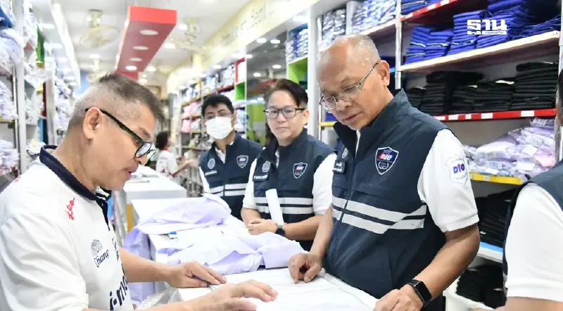 กรมการค้าภายใน ลุยตรวจชุดนักเรียน-ชุดสังฆทาน ป้องกันฉวยโอกาสขึ้นราคา