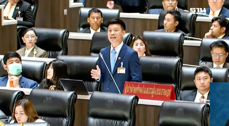 “ณัฐพงษ์”ชำแหละ "งบ 69" ขาดเป้าหมาย เสี่ยงพาประเทศสู่รัฐล้มเหลว