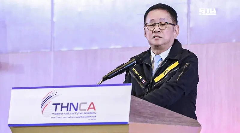 สกมช. แถลงผลสำเร็จพัฒนาบุคลากรด้านความมั่นคงปลอดภัยไซเบอร์ สกมช. แถลงผลสำเร็จพัฒนาบุคลากรด้านความมั่นคงปลอดภัยไซเบอร์