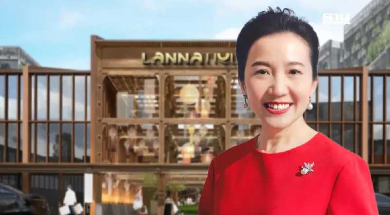 ทายาทเจ้าสัวเจริญ ทุ่ม 1 หมื่นล้าน ลงทุน 3 โครงการใหม่ ลานนาทีค เชียงใหม่