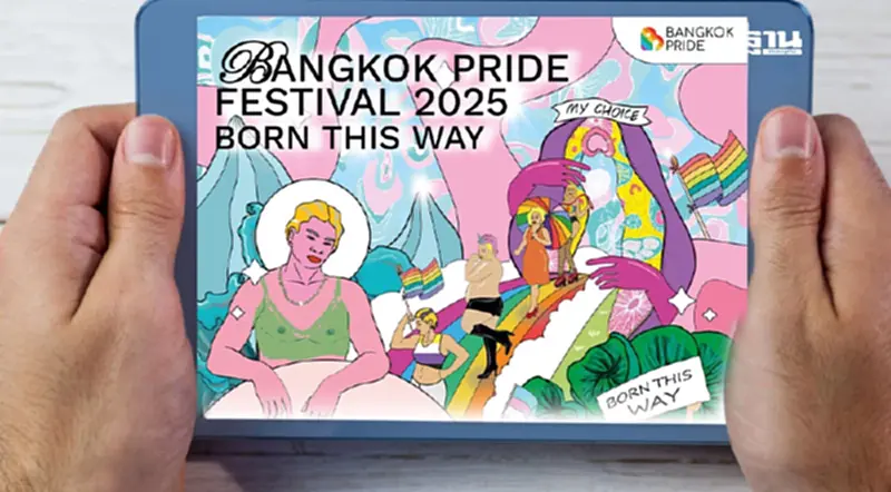 งาน Bangkok Pride Festival 2025 เช็กไฮไลต์กิจกรรม กำหนดการเดินขบวน งาน Bangkok Pride Festival 2025 เช็กไฮไลต์กิจกรรม กำหนดการเดินขบวน