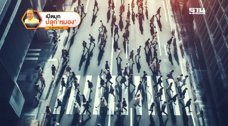 84,000 ชุด กับมนุษย์ตามธรรม! ฉากที่ 20