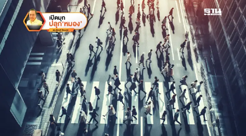 84,000 ชุด กับมนุษย์ตามธรรม! ฉากที่ 20 84,000 ชุด กับมนุษย์ตามธรรม! ฉากที่ 20