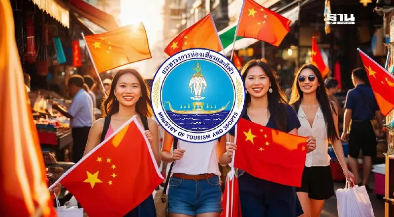 แอตต้า สมาคมท่องเที่ยวจ่อชงสมุดปกขาวถึงนายกฯ แพทองธาร ฟื้นจีนเที่ยวไทย