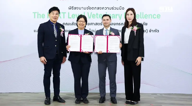 ยกระดับสัตวแพทย์ รับกระแส "สัตว์เลี้ยง" คือครอบครัว ดันไทยสู่ความก้าวหน้า