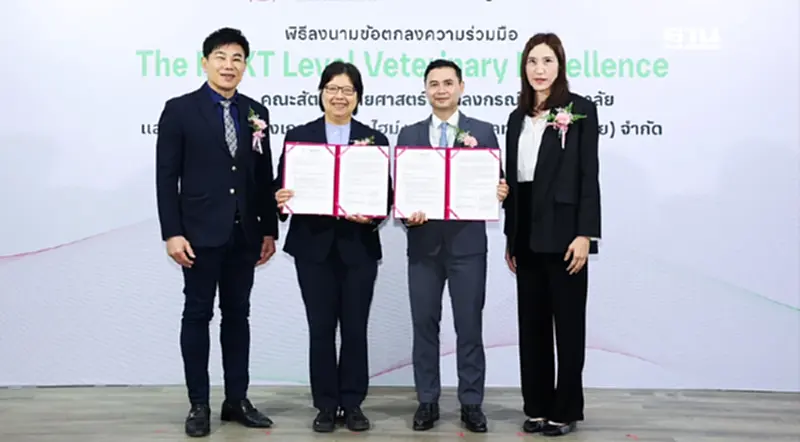 ยกระดับสัตวแพทย์ รับกระแส "สัตว์เลี้ยง" คือครอบครัว ดันไทยสู่ความก้าวหน้า ยกระดับสัตวแพทย์ รับกระแส "สัตว์เลี้ยง" คือครอบครัว ดันไทยสู่ความก้าวหน้า