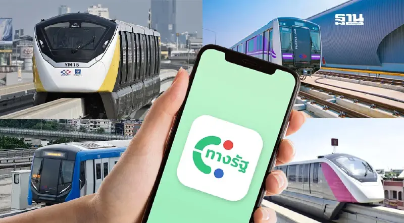 พ.ค.นี้ ชงครม.เคาะรถไฟฟ้า 20 บาทตลอดสาย เชื่อมระบบราง 4 สาย