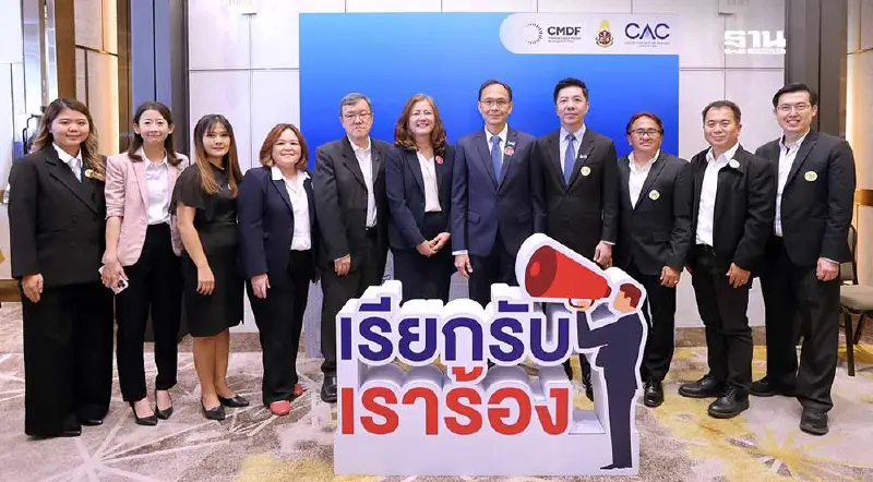 IRPC ร่วมเปิดตัวโครงการ “เรียกรับ...เราร้อง”แจ้งเบาะแส ต้านคอรัปชัน