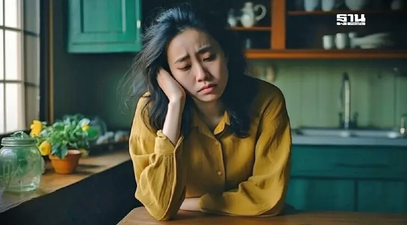 สัญญาณร้าย "ภาวะซึมเศร้าซ่อนเร้น" แม้รู้สึกเจ็บปวดแต่ยังยิ้ม