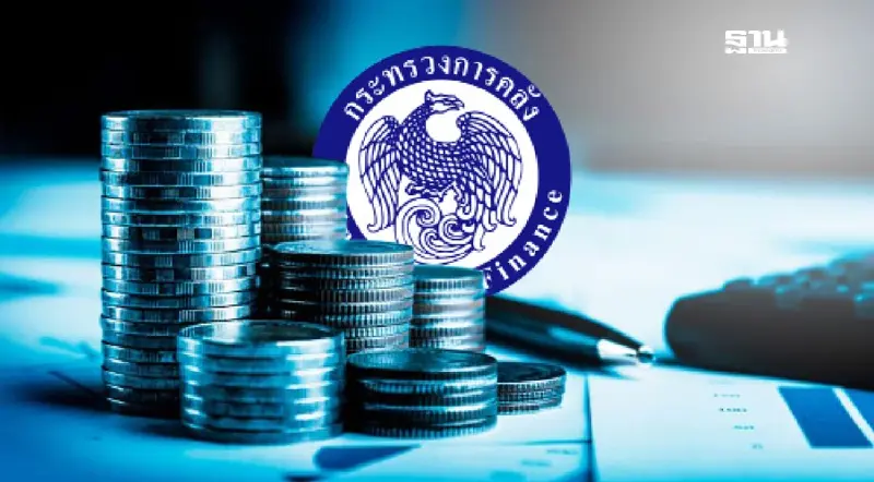 เปิดแผนการคลังระยะปานกลาง รับมือความเสี่ยงโลก-ฟื้นฟูเศรษฐกิจไทย