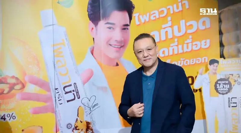 BLC ทำนิวไฮรายได้กว่า 400 ล้าน โต 4.1% รับออฟไลน์-ออนไลน์โตแรง