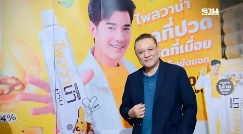 BLC ทำนิวไฮรายได้กว่า 400 ล้าน โต 4.1% รับออฟไลน์-ออนไลน์โตแรง BLC ทำนิวไฮรายได้กว่า 400 ล้าน โต 4.1% รับออฟไลน์-ออนไลน์โตแรง
