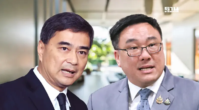 จับตา 5 มิ.ย.นี้ "อภิสิทธิ์-จุลพันธ์" พบ 'กมธ.บันเทิงครบวงจร' วุฒิสภา จับตา 5 มิ.ย.นี้ "อภิสิทธิ์-จุลพันธ์" พบ 'กมธ.บันเทิงครบวงจร' วุฒิสภา
