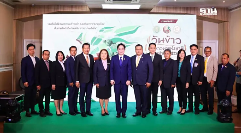 กรมการข้าวดึงเทคโนโลยี สร้างโอกาส ดันการทำนายุคใหม่หนุนเกษตรกร กรมการข้าวดึงเทคโนโลยี สร้างโอกาส ดันการทำนายุคใหม่หนุนเกษตรกร