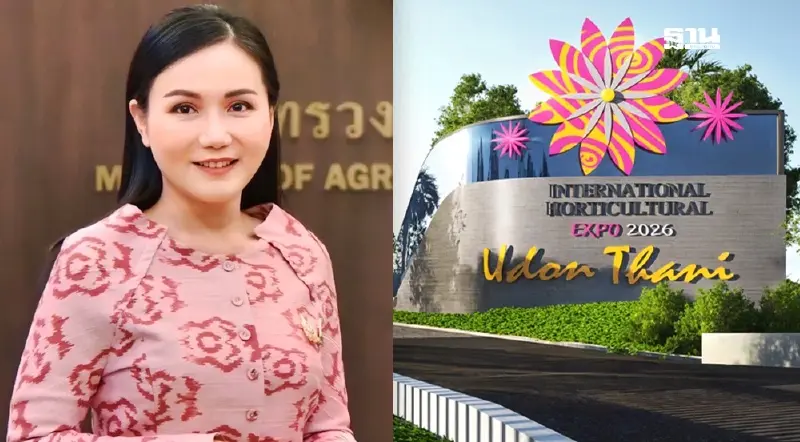 จัดงาน  มหกรรมพืชสวนโลก อุดรฯ "นฤมล" คาดเงินสะพัด 3.2 หมื่นล้าน