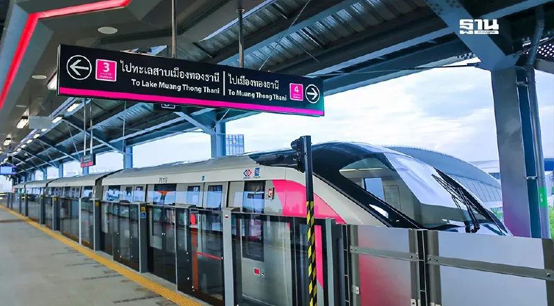 วิธีเดินทาง ไปอิมแพ็ค เมืองทองธานี งาน “THAIFEX – ANUGA ASIA 2025”