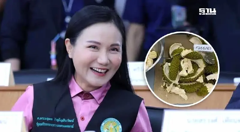 “นฤมล” แจ้งข่าวดี 10 พ.ค. GACC ลดการสุ่มตรวจสาร by2 ทุเรียนไทยไปจีนแล้ว “นฤมล” แจ้งข่าวดี 10 พ.ค. GACC ลดการสุ่มตรวจสาร by2 ทุเรียนไทยไปจีนแล้ว