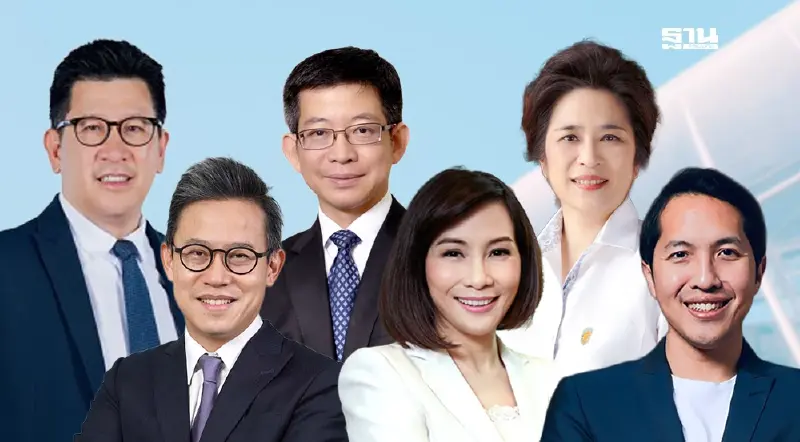 เปิดโปรไฟล์ 6 ตัวเต็งชิงเก้าอี้ผู้ว่าแบงก์ชาติคนใหม่