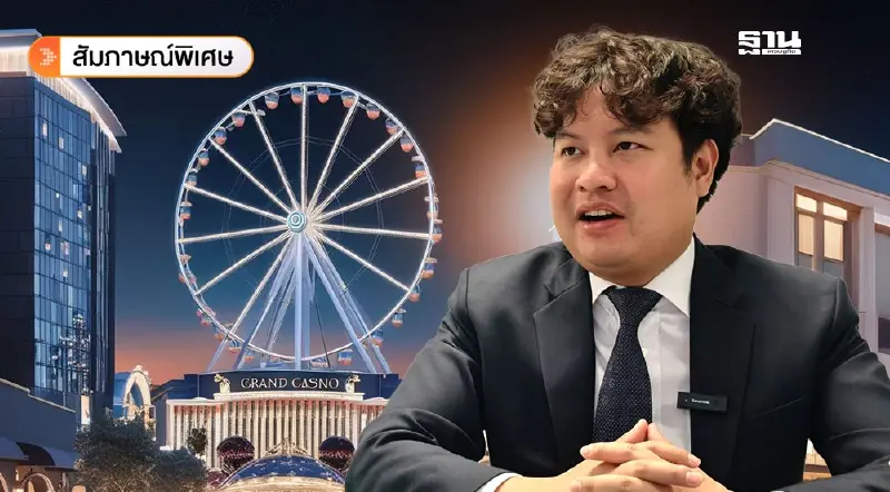 ถอดโมเดลเลือกทำเล Entertainment Complex ใกล้สนามบิน-อย่าห่างไกล