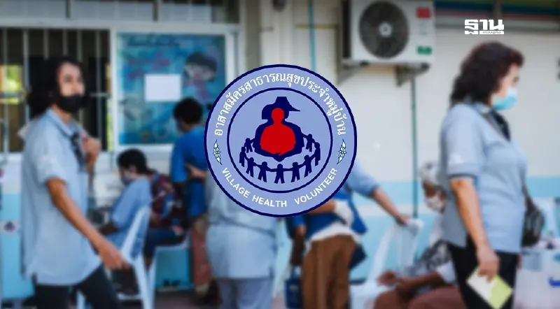 ข่าวดี ร่าง พ.ร.บ.อสม.ฯ ฉบับสธ. "สมศักดิ์" คาดส่งถึงสภา 16 พ.ค.นี้