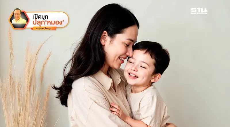 โลกนี้ไม่มีอะไรกระจอก ฉากที่ 1