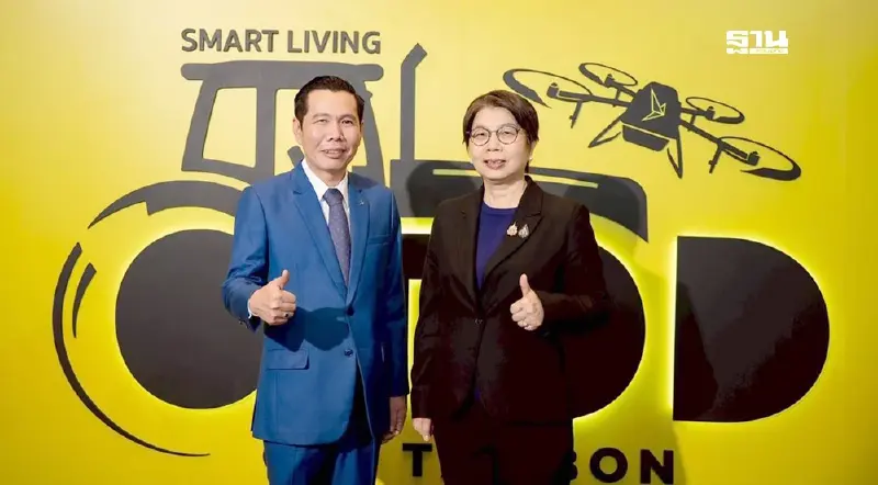 ดีป้า ยกระดับเกษตรกรไทยด้วยดิจิทัล ผ่านโครงการ OTOD Smart Living
