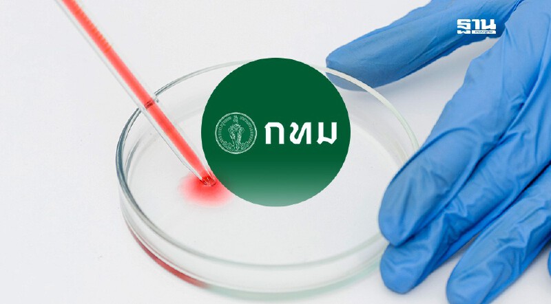 .มัดรวมพิกัดตรวจโรคซิฟิลิส 2568 ทั่ว กทม. 31 แห่ง อัปเดตที่นี่.