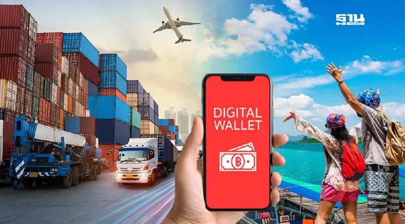 ด่วน ครม.โอนงบแจกเงินดิจิทัลวอลเล็ต 1.57 แสนล้าน กระจาย 4 โครงการใหญ่