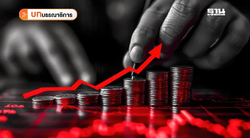 งบกระตุ้น 1.57 แสนล้าน ต้องลงทุนเพื่ออนาคต ไม่ใช่แค่แบ่งเค้กการเมือง