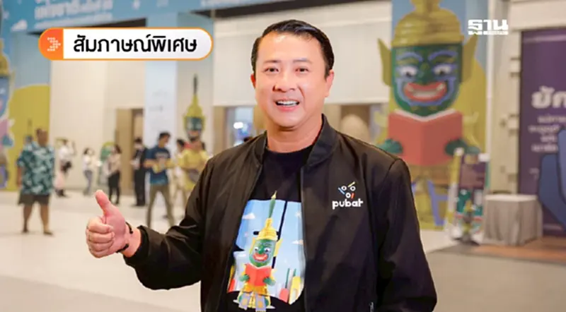 “ทีมเวิร์ก-พันธมิตร-ติดอาวุธ” คีย์ซัคเซส พลิกวิกฤตอุตสาหกรรมสิ่งพิมพ์ สู่เวทีนานาชาติ “ทีมเวิร์ก-พันธมิตร-ติดอาวุธ” คีย์ซัคเซส พลิกวิกฤตอุตสาหกรรมสิ่งพิมพ์ สู่เวทีนานาชาติ